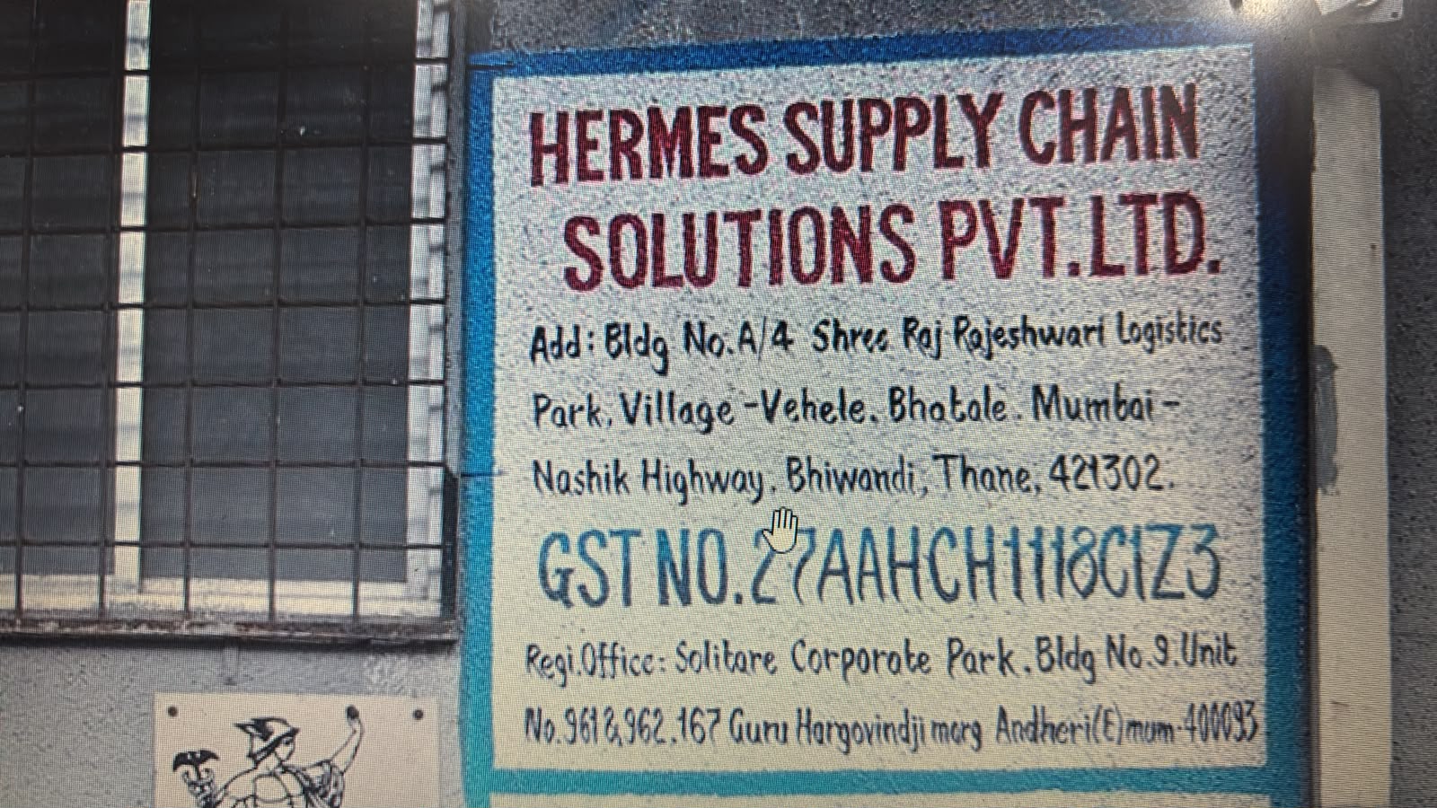 Hermes Bhiwandi warehouse facility view 1